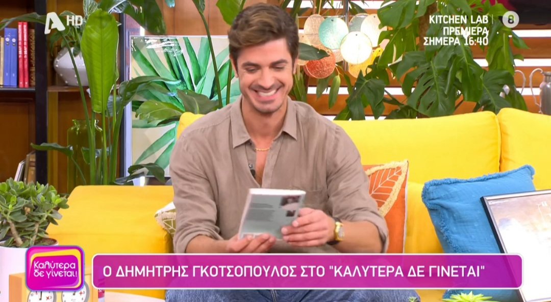 Χαμογελακι:)