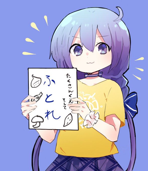 令和ちー (にじフェスの姿)#ちーあーと 