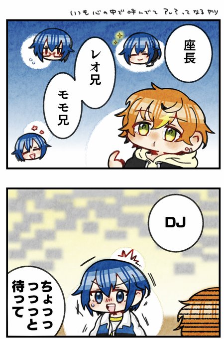 R様♡ありがとうございます♡ D on X: 
