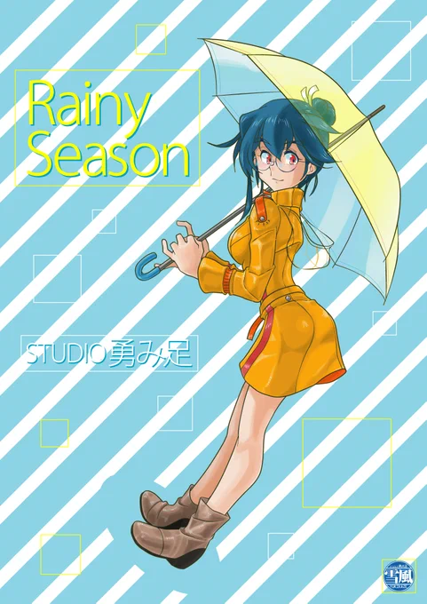 #メガネの日 ……そもそもSTUDIO勇み足の看板娘 "イサミアシノコ" がメガネ娘だったんじゃねーの(。'・ω・)?来年は再起動して活躍させてあげたいと思う……雪風であった(;'∀`) 