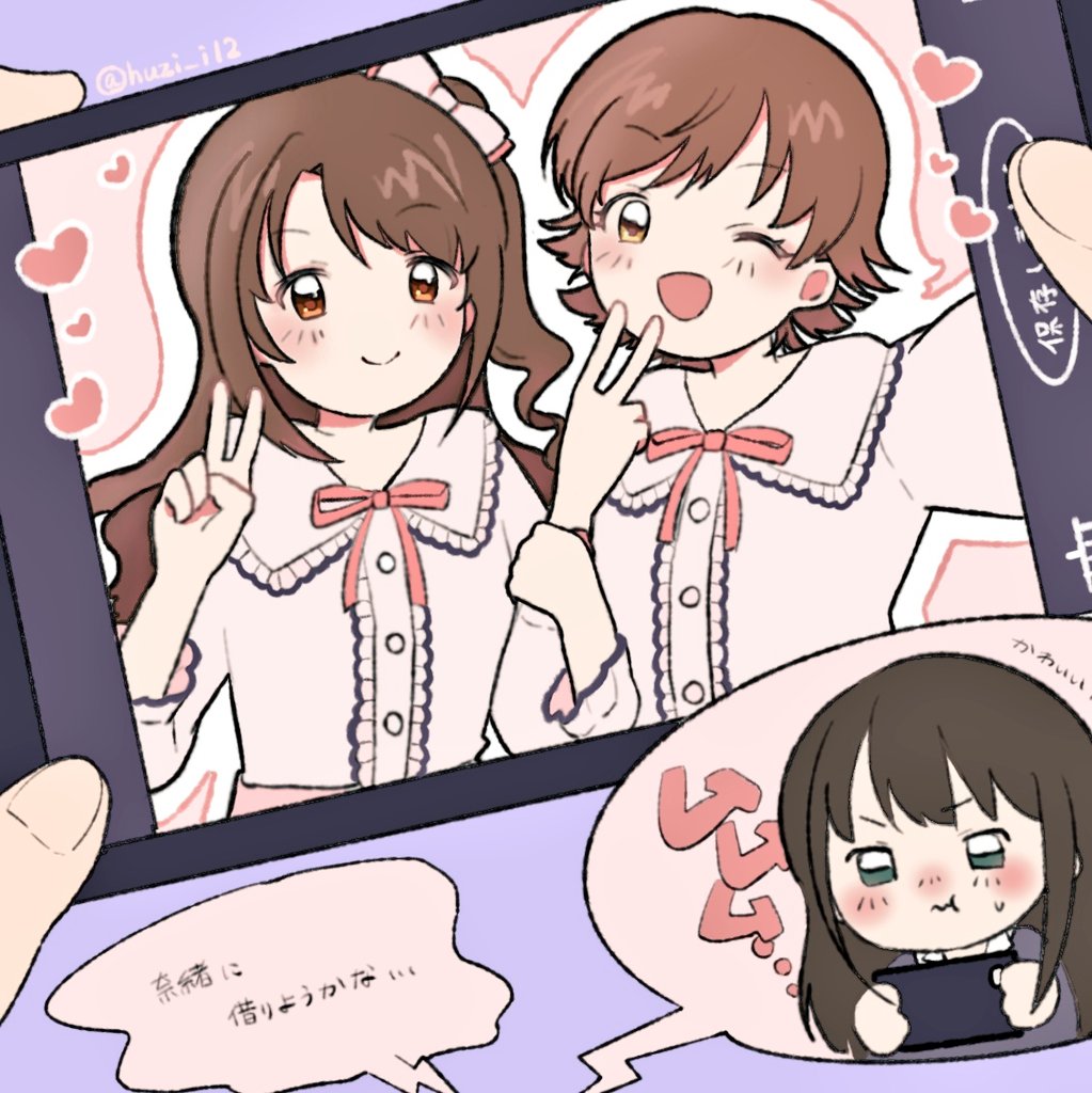 タグ 島村卯月 の注目ツイート メガとんトラック