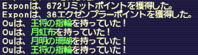 Exponodin1's tweet photo. #FF11　
指輪2個ドロップー
こんなことあるんだね・・ https://t.co/uHHTge43bC