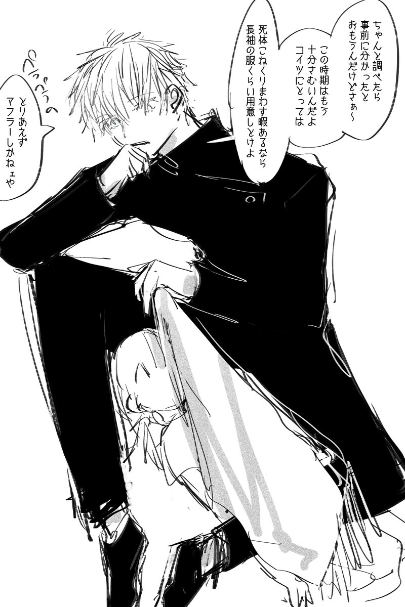 #ju夢ワンドロワンライ
お題【長袖】だけかりました、名字名前(故)です
微妙にきになるとこあったのであげなおししてます、