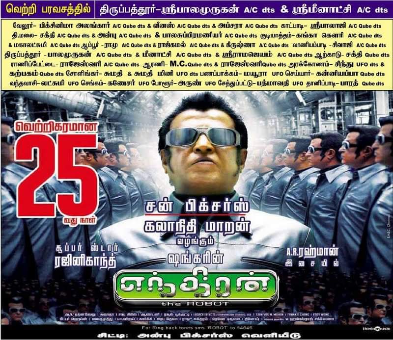 RajiniRecords's tweet photo. தமிழ்நாட்டில் 250 தியேட்டரில் படங்களை வெளியிடுவதே கேள்விக்குறியாக இருந்த நேரத்தில் #எந்திரன் 312 தியேட்டர்களில் 25நாட்களை கடந்து பிரம்மாண்டத்தை நிகழ்த்தியது. பல ஆண்டுகள் இந்த சாதனை யாரும் முறியடிக்க முடியாமல் திணறிக்கொண்டிருந்தனர் #12YearsOfEnthiran
#12YearsOfIndustryHitEnthiran https://t.co/ygqoJPCtvI