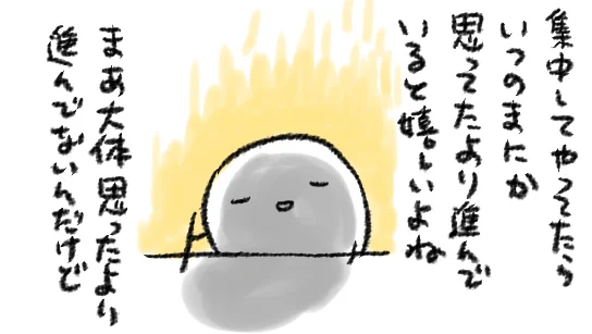 たまには逆もあるといいなって思うんだ 