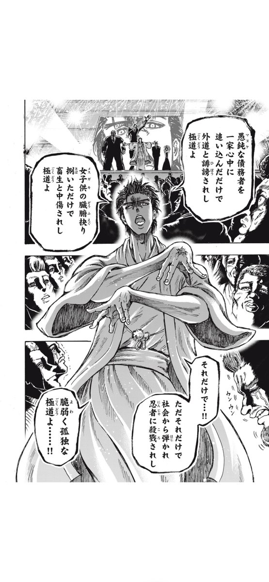 ロシアはこうなのか 