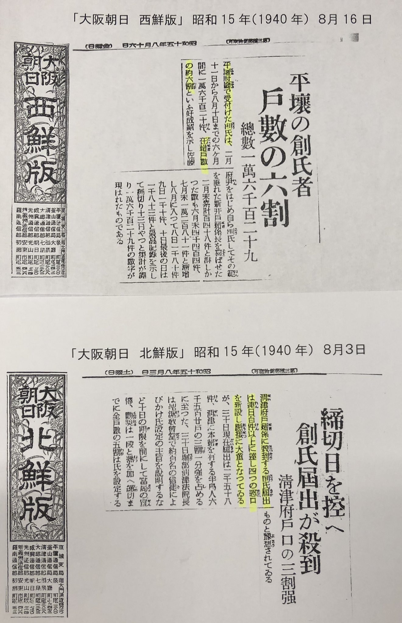 keiryu on Twitter "Since there were a considerable number of people in