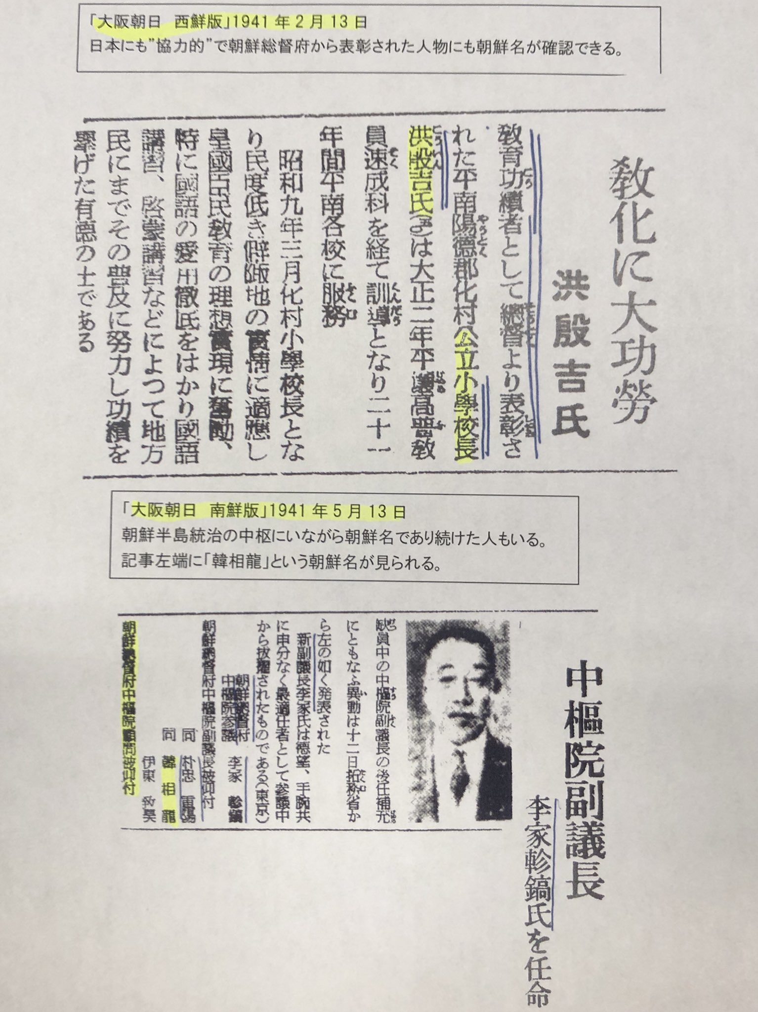 keiryu on Twitter "Since there were a considerable number of people in