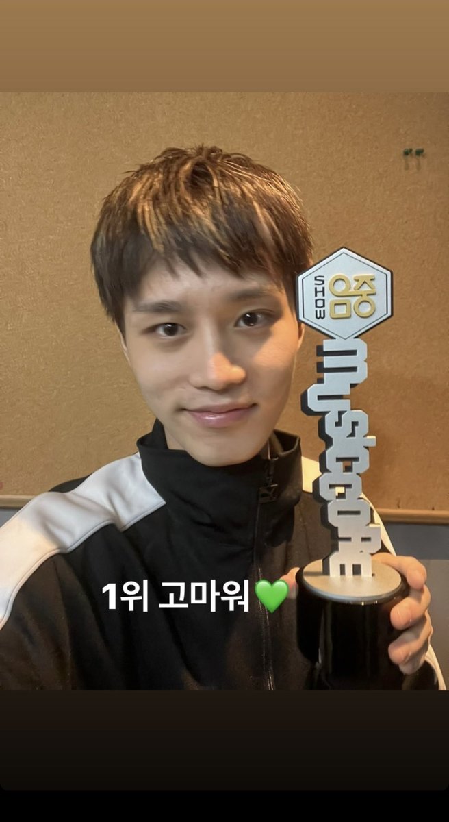 MTI_IG's tweet photo. [221001] mo.on_air story 

“thank you for 1st place💚” (trans from ekfxodlf) 

#TAEIL #태일 #NCT태일 
*note: this is a deleted ig story https://t.co/Hjt5njG7Mj