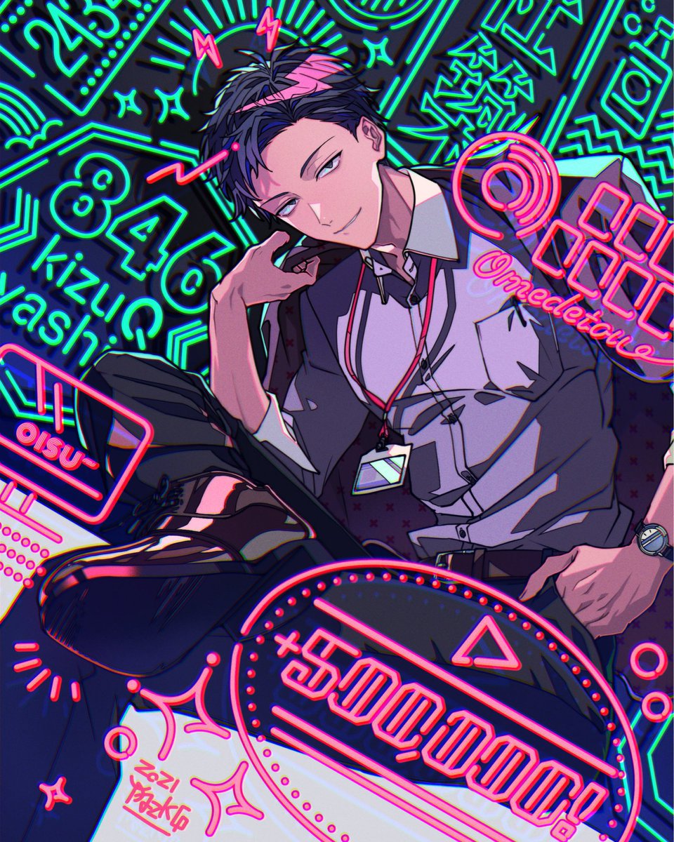 オタク