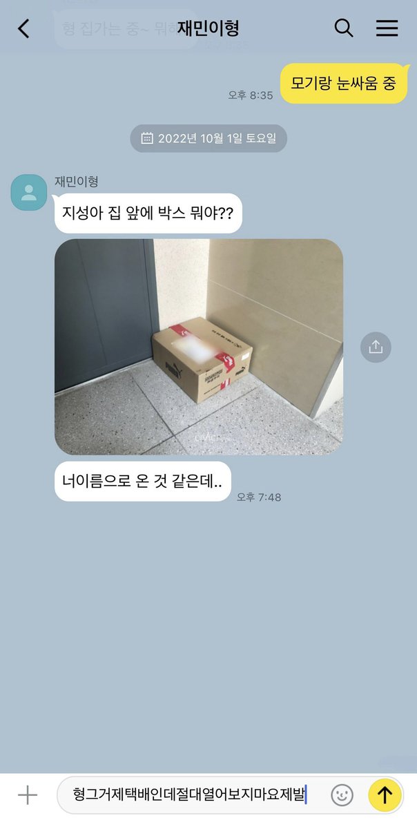 PgonHessibol's tweet photo. 잼성 https://t.co/VoZHu3MZ5V