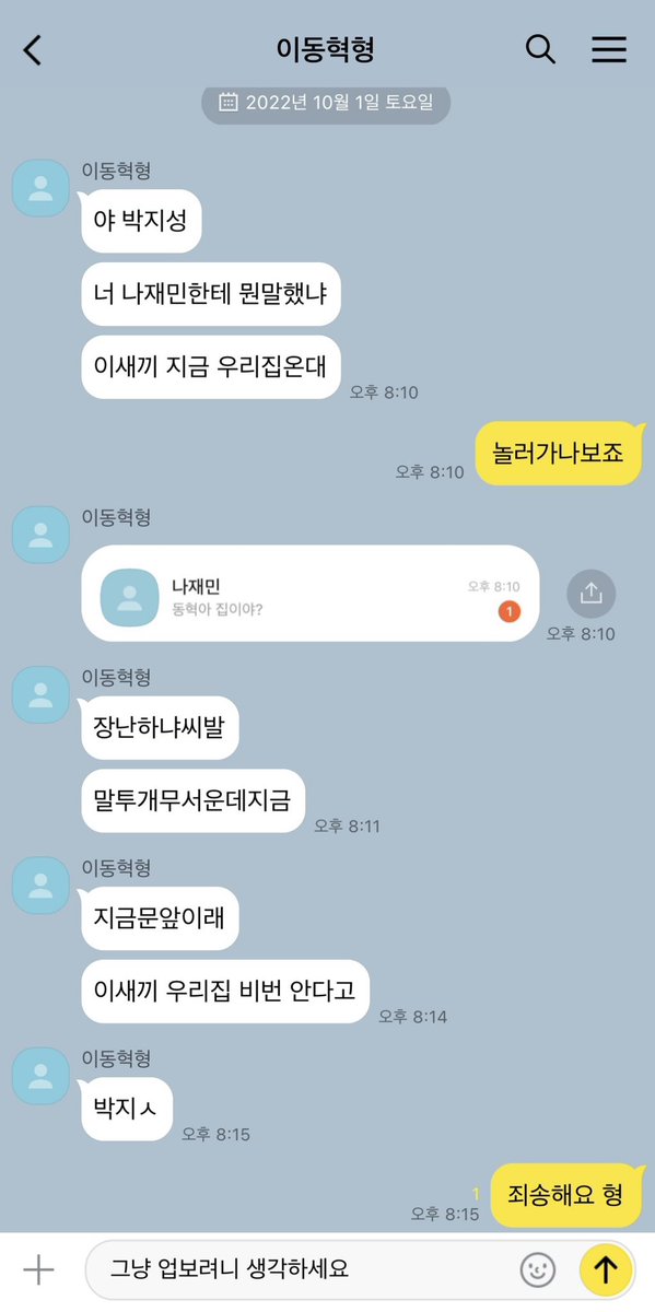 PgonHessibol's tweet photo. 잼성 https://t.co/VoZHu3MZ5V