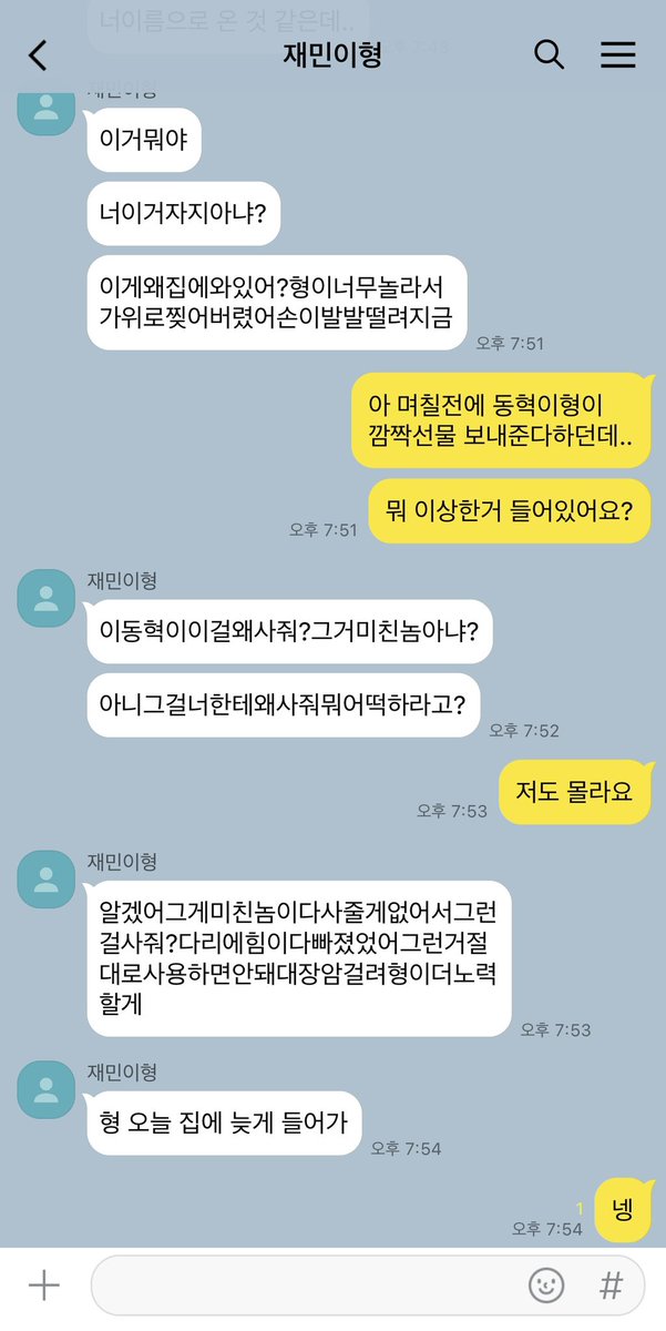 PgonHessibol's tweet photo. 잼성 https://t.co/VoZHu3MZ5V