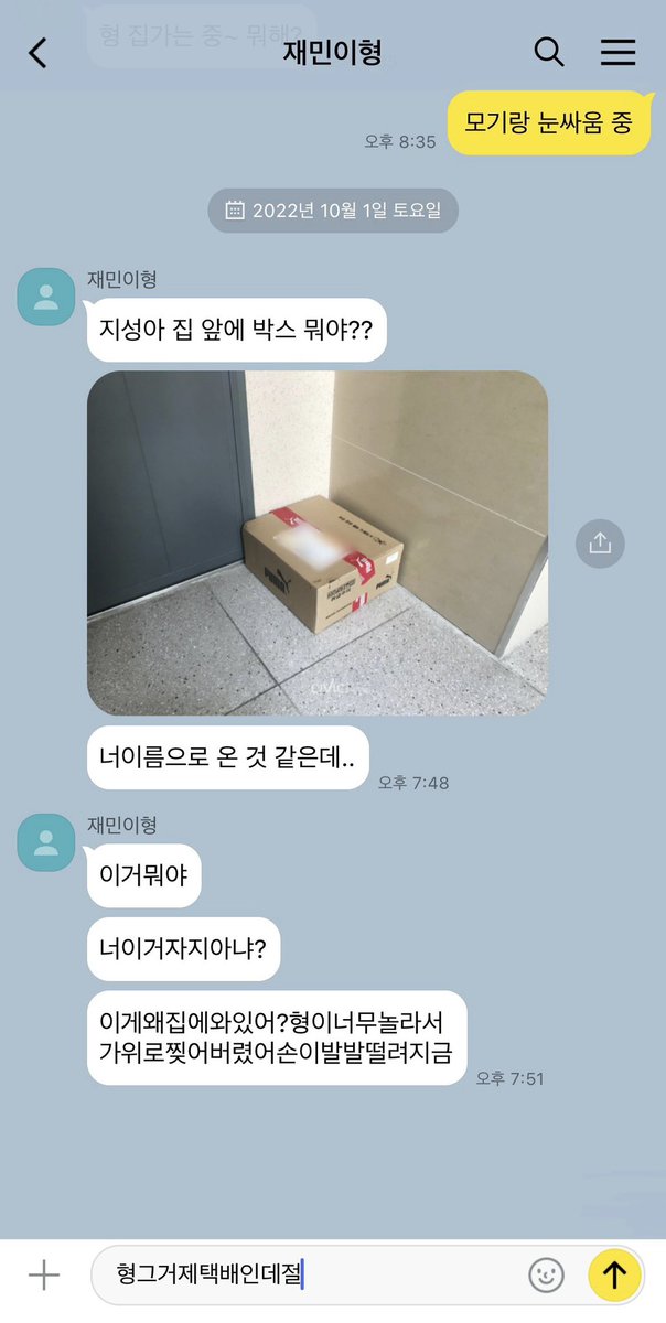 PgonHessibol's tweet photo. 잼성 https://t.co/VoZHu3MZ5V