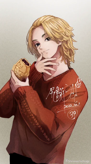 今日のマイキーくん#東卍FA(39枚目) 