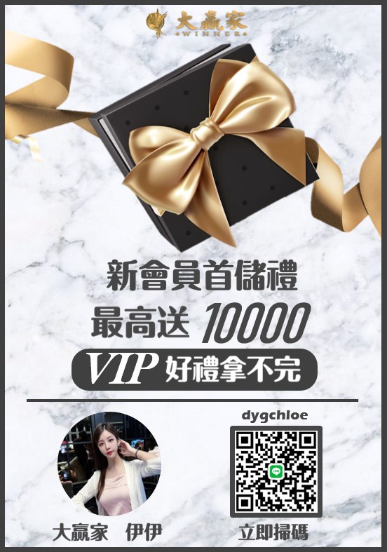 ch_chloe33's tweet photo. 新會員首儲最高送10000
業界最高的返水活動‼️
立即點擊👉【https://t.co/KYseUPyL6g】
立即加入 福利馬上領👇
LINE:dygchloe
#bet9 #ku #世界杯  #FIFA22 #2022世界杯 #足球 #足球推薦  #ku #九州 #酷遊 https://t.co/mfFPahHQ9r