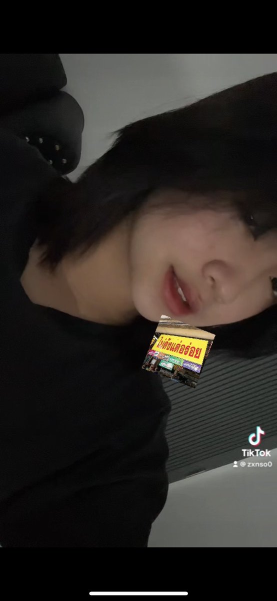 องศามาขายหล่อ