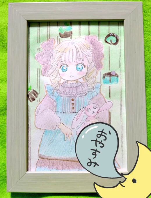 日々仕事に追われて低浮上のtomtaです
✨
本当にツイート追えず巡回も出来ずな日々で面目無いです🙇‍♀
そんな中にも関わらず過去絵でラブリツ等本当にありがとうございます🥰
とっても嬉しいです(*'艸`*)
9月に描いたチョコミントな女のコ添えて…
#オリジナル #アナログイラスト 
#イラスト #色鉛筆 