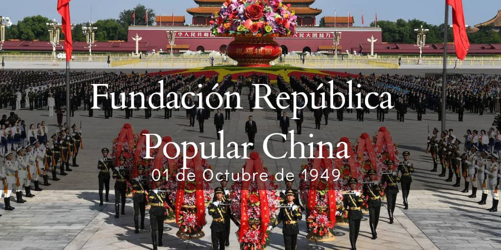 Saludamos a la República Popular China, que hoy celebra 73 años de su fundación, guiados por el Gran Timonel Mao Tse Tung; sentó las bases revolucionarias para la construcción de un mundo mejor, de paz y cooperación, con un destino compartido para la humanidad ¡VIVA CHINA!