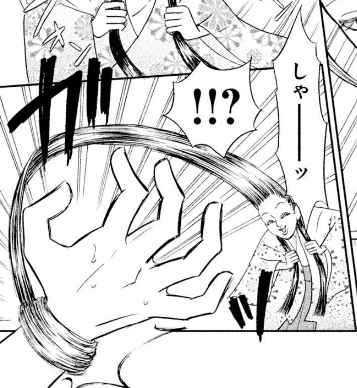 今日はまだまだ描くぞ!
しゃーーーーッ 