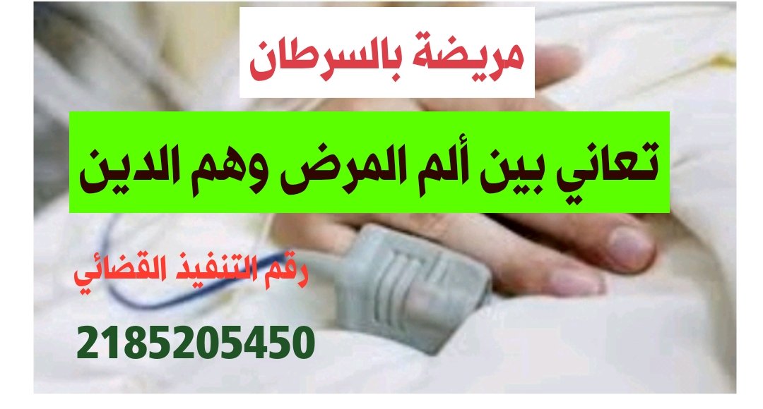 Suot_wahed tweet picture