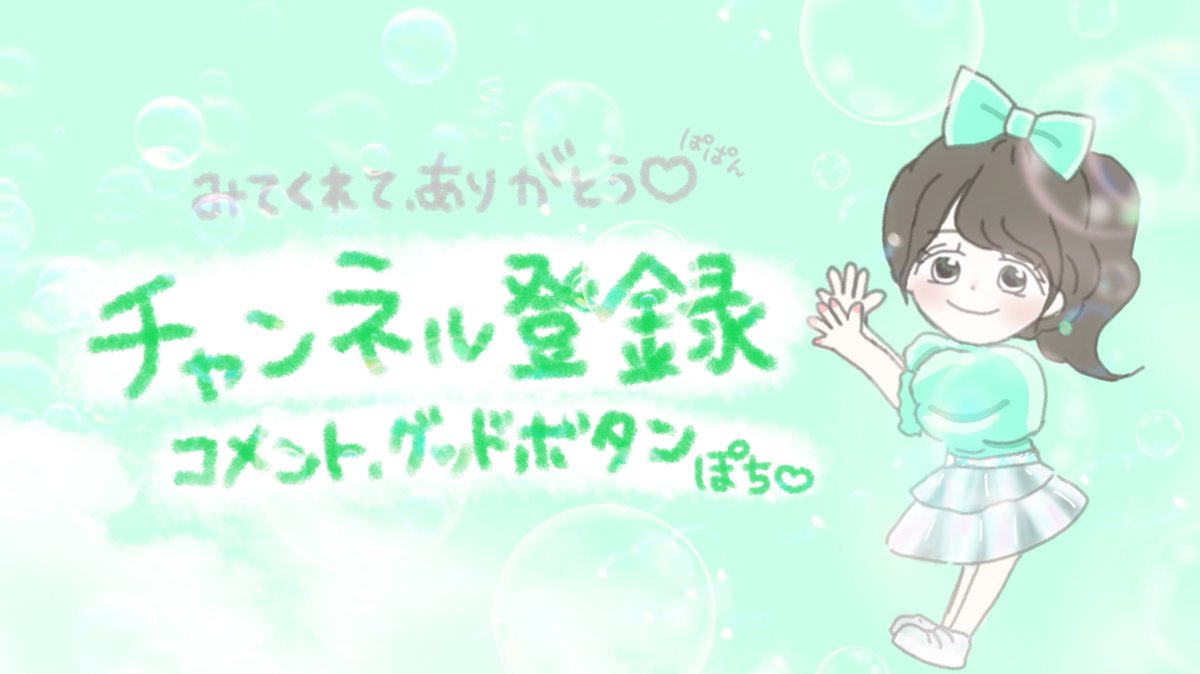 _yui__mint's tweet photo. #ゆいちゅーぶ #櫻井優衣 #teamyui
優衣ちゃん、動画内でたくさんイラストを使ってくれていて、嬉しすぎて、言葉が出てこない、😭
一生懸命たくさん編集頑張ったことがすごく伝わる動画。
優衣ちゃんとデートをしている気分になって心がふわふわしているよ🥺🫶🏻
本当にありがとう 明日また直接伝えるね https://t.co/y531GlLEdn