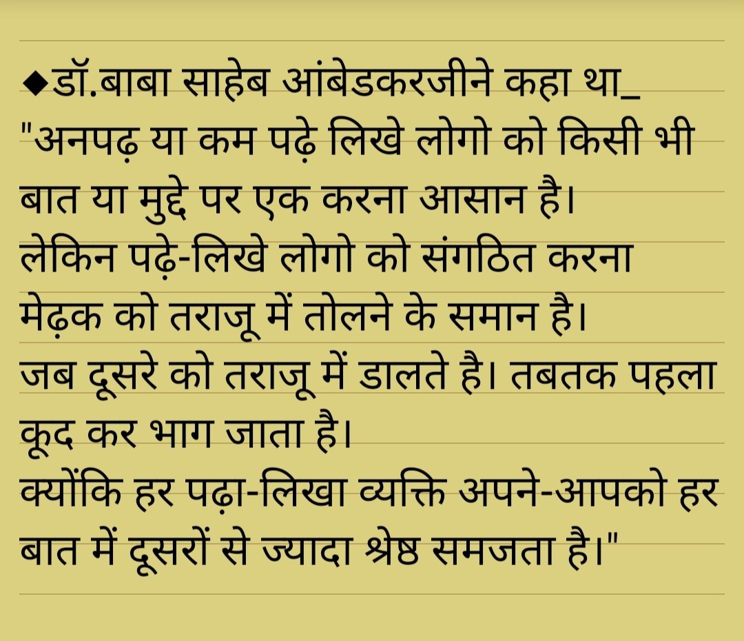 Kalpesh67410883's tweet photo. #OnlyOPS
#NPS_QUIT_INDIA
#OnlyOPSGujarat
#WeWantOPS
 #massclforops
एक बनो,नेक बनो और आवाज उठाओ।
@PMO_India
@CMOGuj 
@crpatilmp 
@tv9gujarati
@sandeshnews
@GSTV_NEWS
@nirmananews 
@abpasmitatv
@sandeshnews 
@Divya_Bhaskar
@isudan_gadhvi 
@AAPGujarat
@shaktisinhgohil 
@jituvaghani https://t.co/kRg7HfbOHd