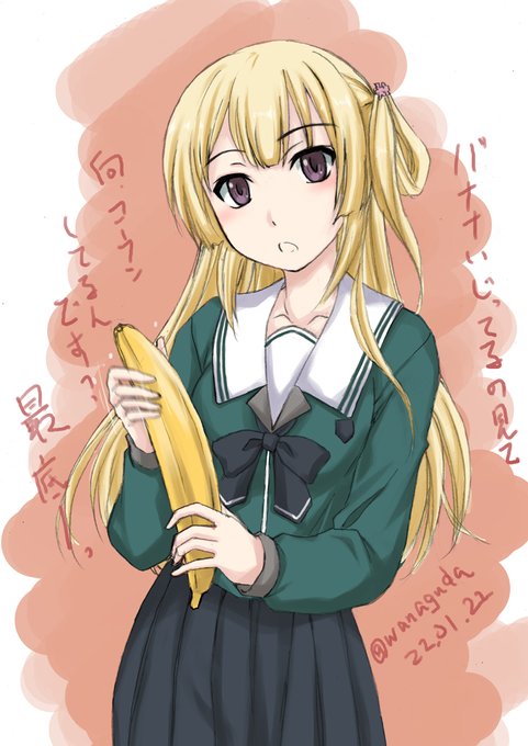 計算中の時間だ!

バナナをいじってる藤間(過去絵 