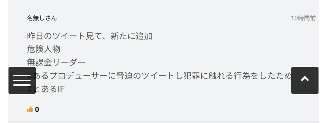 無課金リーダー Mukakin Leader Twitter 無課金リーダー Mukakin Leader Twitter
