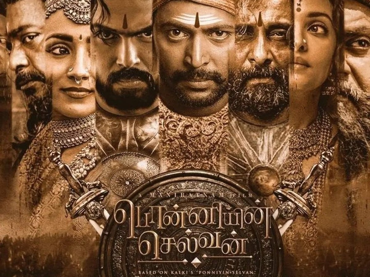 arulgreen's tweet photo. "பொன்னியின் செல்வன்: வெற்றி மகிழ்ச்சியளிக்கிறது!"

👉👉https://t.co/Al4VPqBR6g

காலகாலமாக இருட்டடிப்பு செய்யப்பட்ட, தமிழ் மன்னர்களின் மாபெரும் வரலாற்றினை, வடஇந்தியா திரும்பிப்பார்க்க செய்திருக்கும் ஒரு காரணமே, இந்த படத்தை வரவேற்க போதுமானதாகும்.

#PonniyanSelvan #PonniyanSelvan1 https://t.co/WWdXtUsNTN