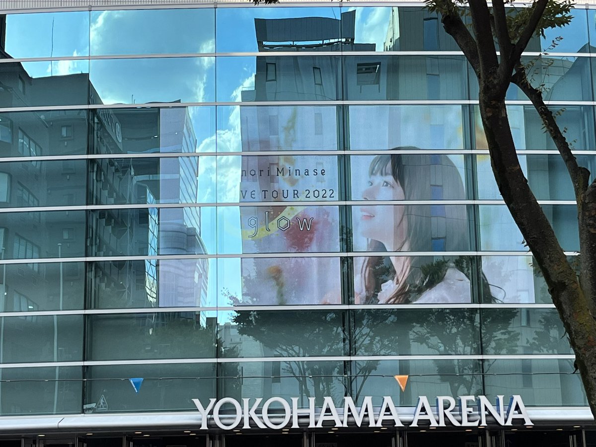 shouneni's tweet photo. 水瀬いのりちゃんの横アリ、、、！なんと奇跡的に最前！！いのりちゃんの声も表情も全部感動した😭👏✨福岡のときのアンコールの服真似していったらなんと今日も同じパンツで最後に気づいてもらえて泣いた(ベルトは福岡のときのやつ！)
 #水瀬いのりglowツアー https://t.co/cvGpcQEpDM