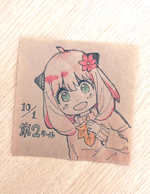 始まる…!!#SPY_FAMILY 