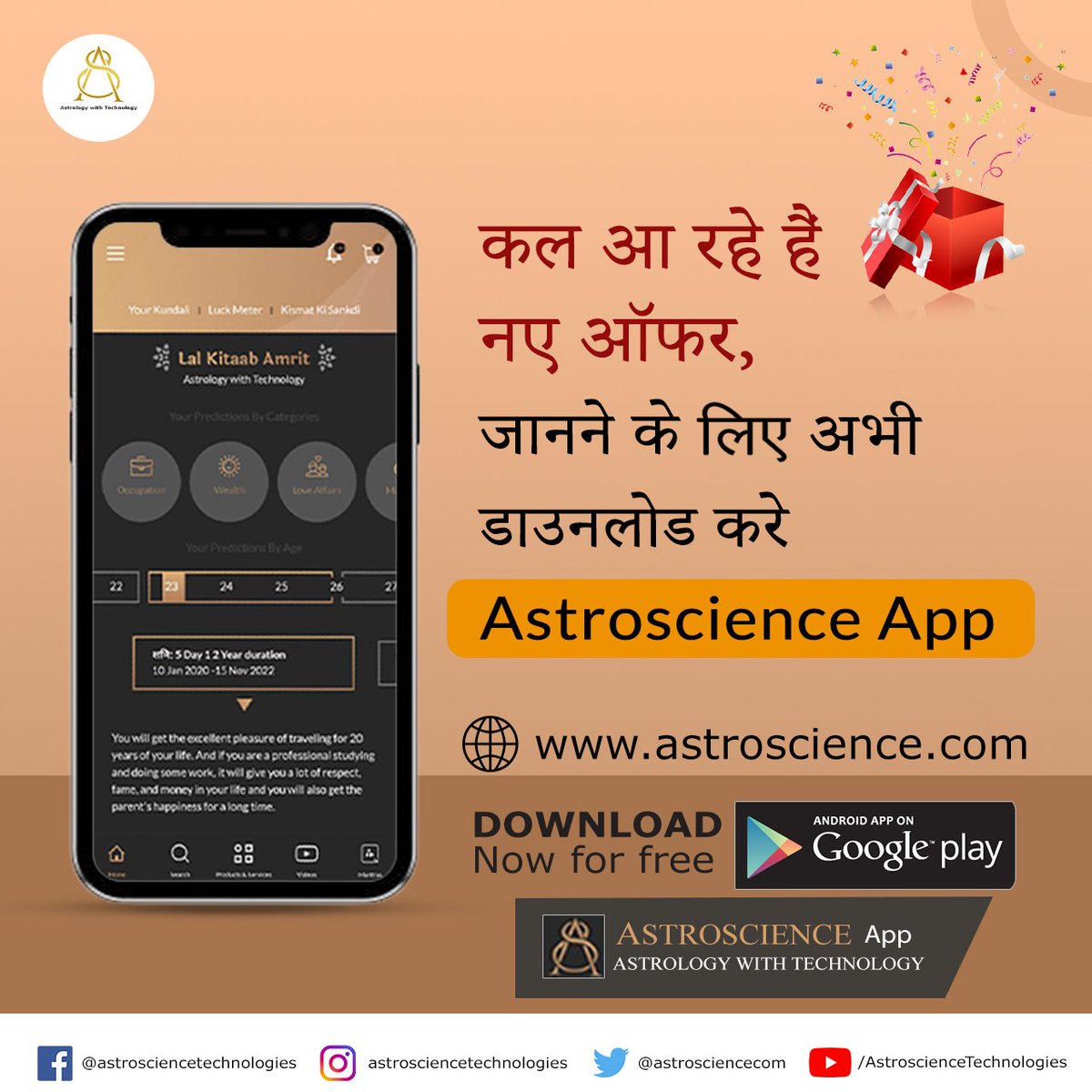 astrosciencecom's tweet photo. कल आ रहे हैं नए ऑफर, जानने के लिए अभी Astroscience App डाउनलोड करे |
Astroscience App डाउनलोड करके स्वयं जानें अपना भविष्य : https://t.co/JMmv1Ttr2F
#astroscience #offerr #app #astroscienceapp #specialoffer #familytime  #vashistjyotish #lalkitabamrit #weeklyprediction #lalkitab https://t.co/OzOz7VBLHm