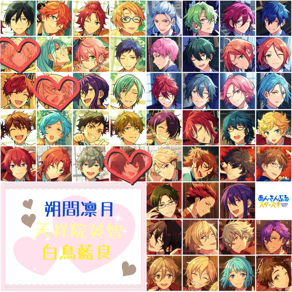 Nami_tyerane's tweet photo. 【固定枠様募集】
あんスタ 固定枠 募集

ぜひ仲良くしてください……！！！
お願いいたします！！ https://t.co/4fDevtfPV8