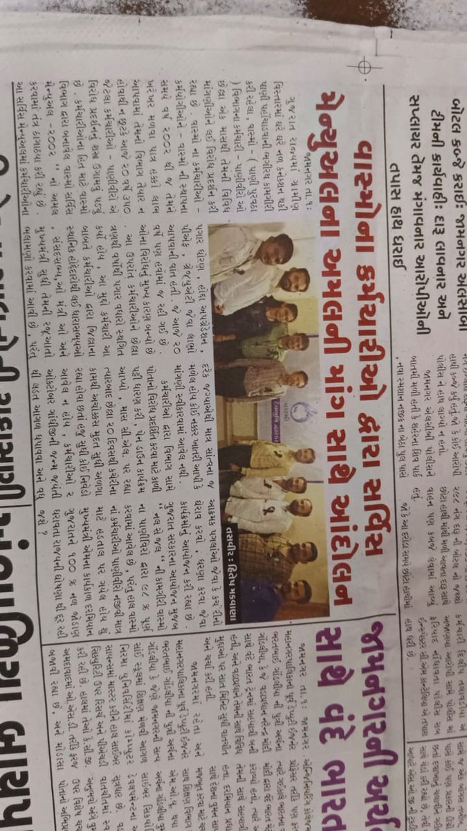 darjiravi508's tweet photo. #wasmo_jalboard_andolan2022
#JalJeevanMission
 @PMOIndia
@CMOGuj
@gssjodhpur
@mahajan_vini 
@Rushikeshmla
@jitu_vaghani
@Dwivedi_D @tv9gujarati @aajtak @abpasmitatv @AmitShah @Bhupendrapbjp @CRPaatil @ANI @DDNewsGujarati @DeshGujarat @Zee24Kalak @News18Guj @Mantavyanews1 https://t.co/7coDimUQld