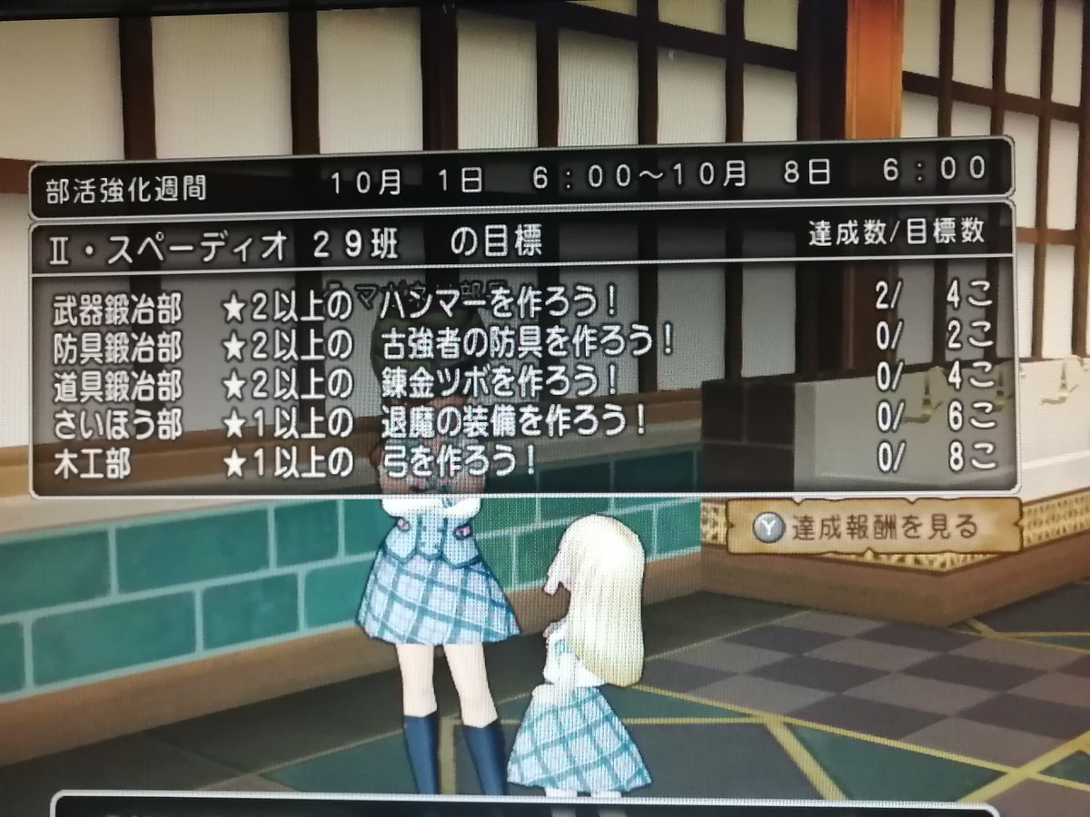 cnt131919's tweet photo. スペーディオ29班の方々。
部活終わらせておいたので、強化週間受付お忘れなく。 https://t.co/PIItg6X9ui