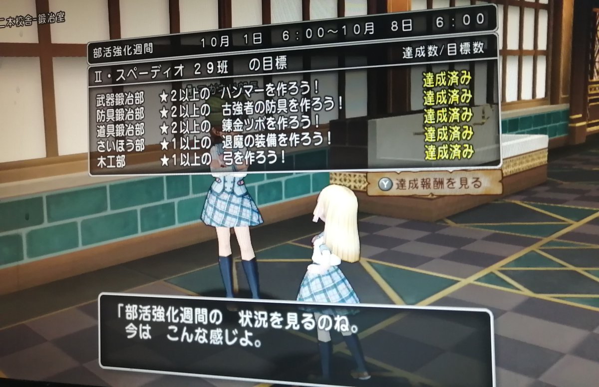 cnt131919's tweet photo. スペーディオ29班の方々。
部活終わらせておいたので、強化週間受付お忘れなく。 https://t.co/PIItg6X9ui