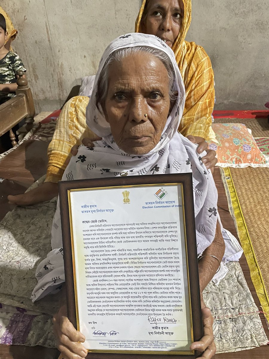ElectionHojai's tweet photo. Felicitation of centenarian voters  with the letter from ECI by the ElectionOfficer, Hojai and BLOs
#ECI_respects
#InternationalDayforOlderPersons
#CEOAssam https://t.co/yAZj3QKX05