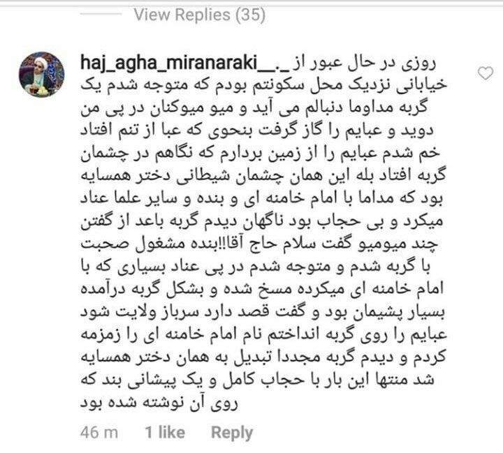 ali73_nrm's tweet photo. بخاطر همین میگم باید این مملکت و از وجود این حیوونا پاک کنیم :)))))))))
#مهسا_امینی https://t.co/Q9qhcNgh6A