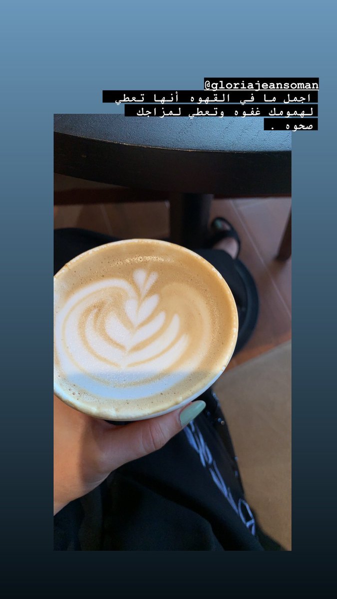 H2f988's tweet photo. Best Day Ever #اليوم_العالمي_للقهوة https://t.co/wH2seN2xBe