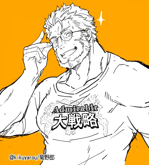 メガネの日 