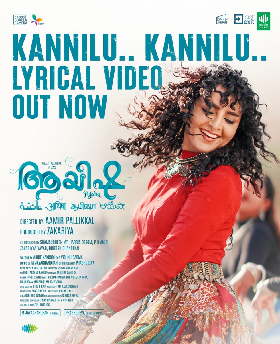 Here is the lyrical video song #KanniluKannilu from @ManjuWarrier4's #Ayisha , Choreographed by @PDdancing
composed by @MusicComposerMJ and sung by #AhiaJayan . 

▶️youtube.com/watch?v=kPEIHs…

@proyuvraaj