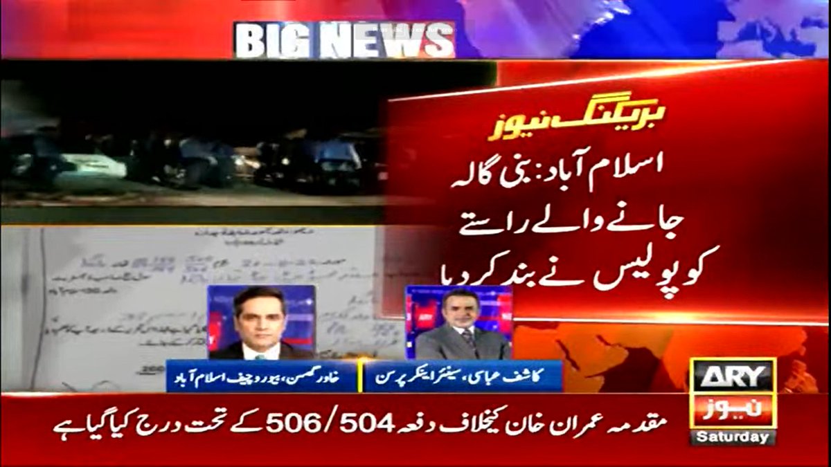 Noman Khan tweet media