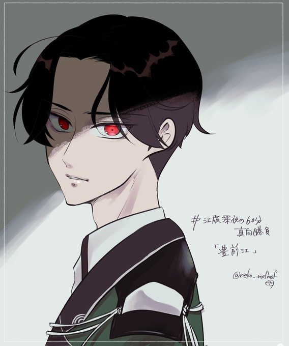 豊前のtwitterイラスト検索結果