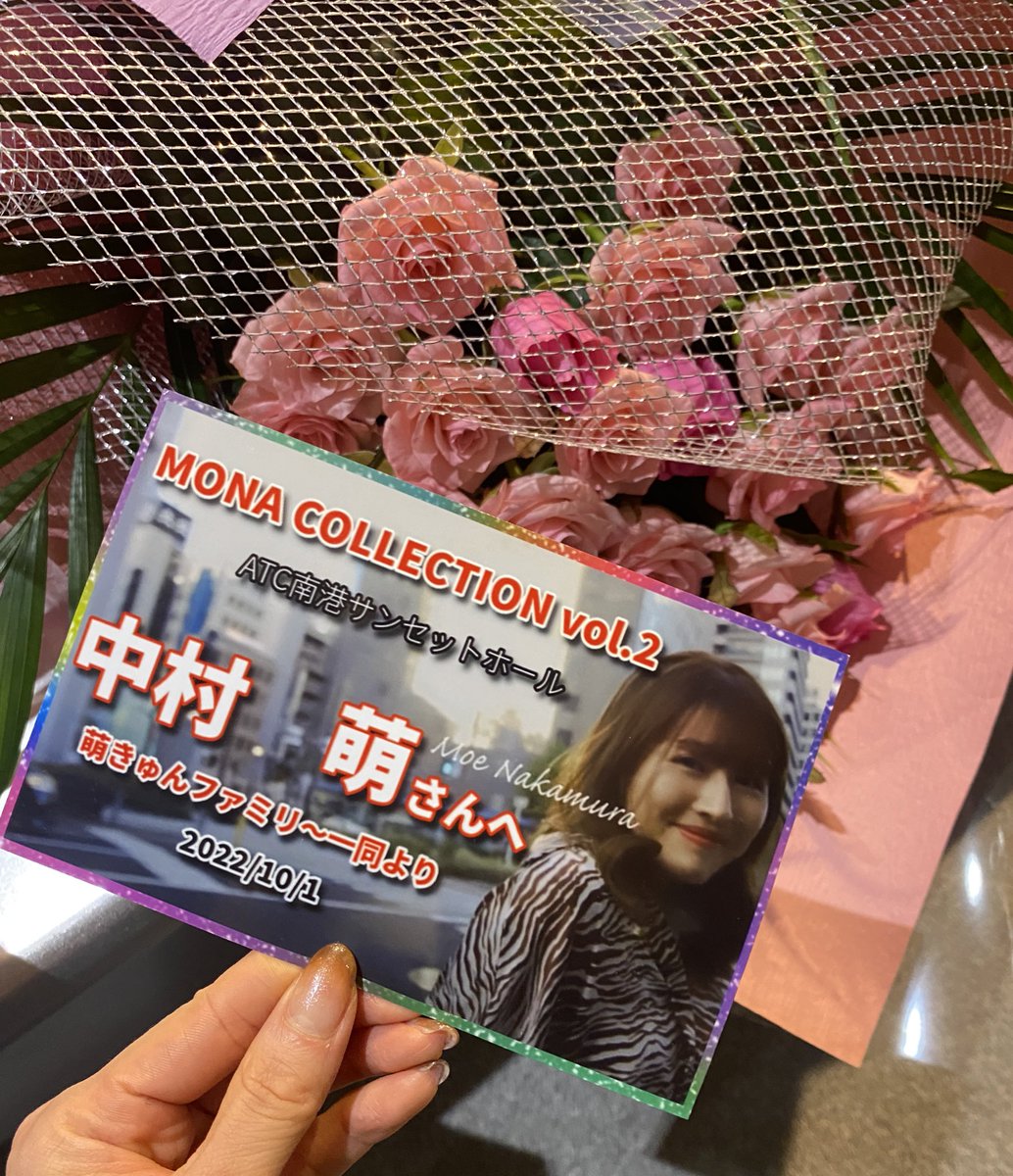 MOEchu0108's tweet photo. MONA COLLECTION 💝
会場へお越しくださった皆様
配信をご覧下さいました皆様
素敵な1日を有難うございました🥰♩

幸せいっぱいでだーっ☺️🎗
 #1001MONAコレ
いっぱいお写真を見返しながら
今日を振り返ります𓂃♡

素敵な贈り物も🎁
沢山有難うございます🥺✨
大好きなカレーがいっぱいで笑った😍 https://t.co/eH9d0zWlFz