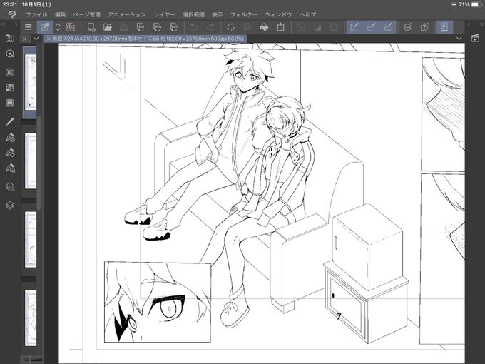 し、信じられん時間かかった… 