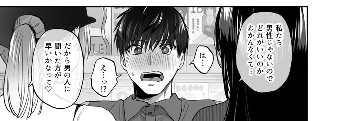 男の子の顔がかわいい～～～やった～～☺ 