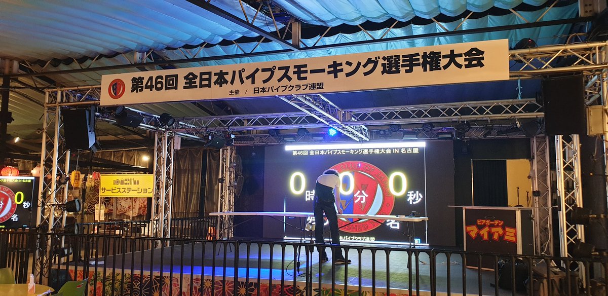 準備も佳境！

いよいよ明日は全国大会当日です🙌
来られる方々はお気をつけてお越しください〜

このアカウントの中の人も記録狙ってゆきます笑
皆様お手柔らかにお願いしますね😆