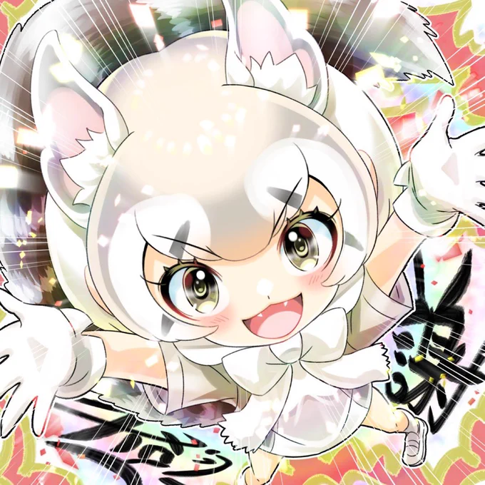 けものオエカキ?#けものフレンズ#カコミスル 