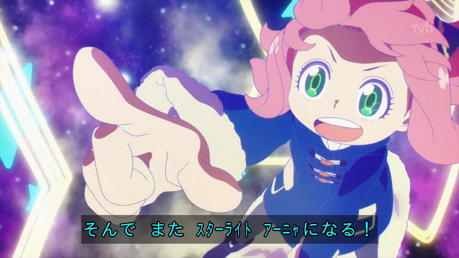 すかとれ！ na platformě X: „スターライトアーニャになる